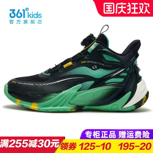 羽刃2.0361男童篮球鞋旋钮扣
