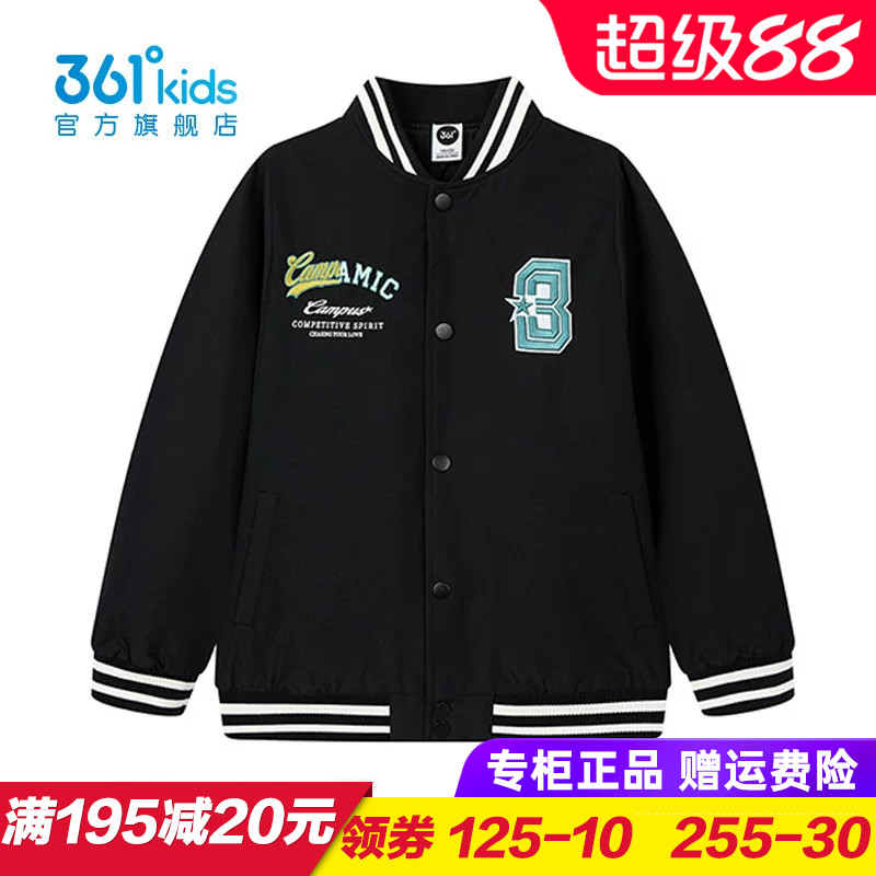 361度商场同款儿童棉服
