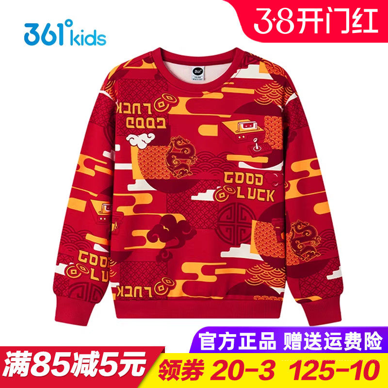 361童装 男童针织加绒卫衣儿童加厚上衣2025春季新年红色大童小童