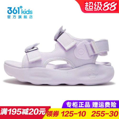 361度商场同款女童软弹凉鞋