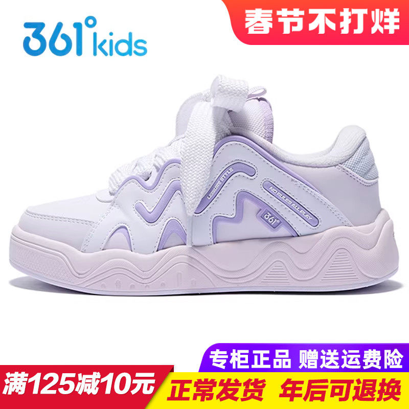 361童鞋 儿童奶芙面包鞋女童防滑耐磨滑板鞋2025冬季青少年运动鞋