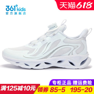 361童鞋女童双网跑步鞋儿童轻便旋钮运动鞋白色2025秋季K82513519
