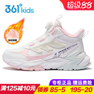 361童鞋女童加绒运动鞋 儿童高帮旋钮棉鞋二棉2025冬季青少年保暖