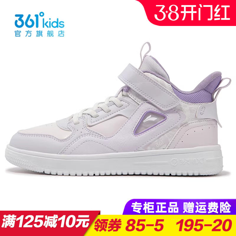 361童鞋女童高帮滑板鞋儿童轻便防滑运动鞋中大童休闲鞋K82443703