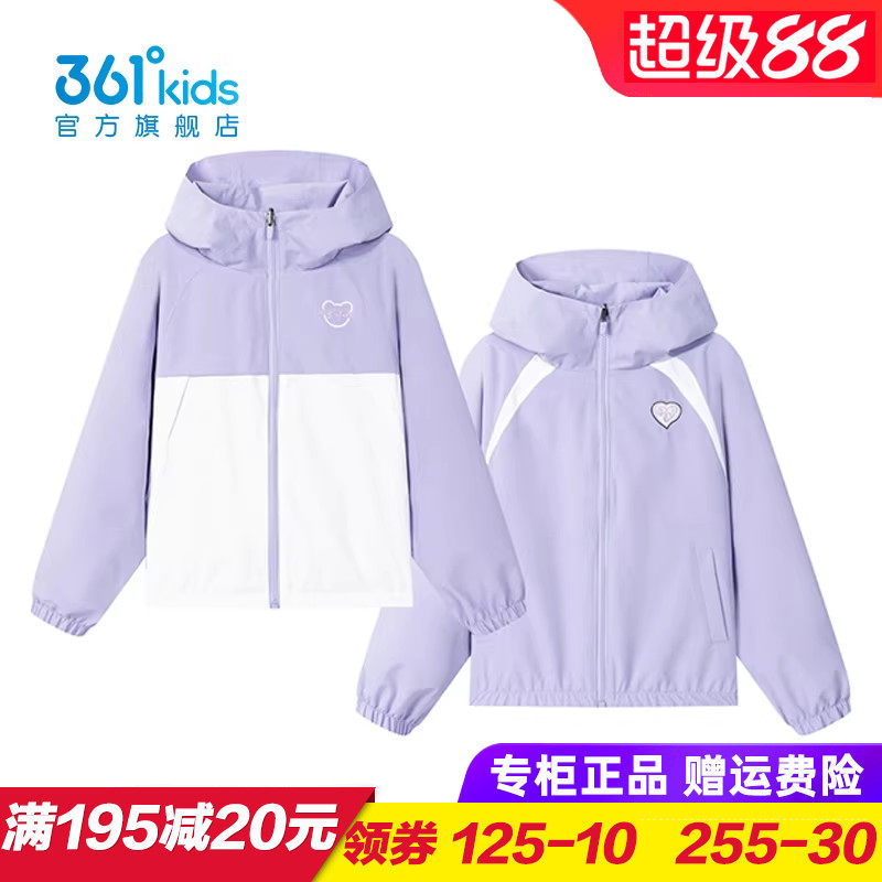 361童装女童梭织两面穿外套儿童防风外衣2026春季运动服K62616603