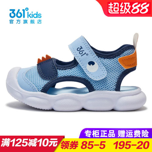 专柜正品 无忧退货 运费险最多理赔25元