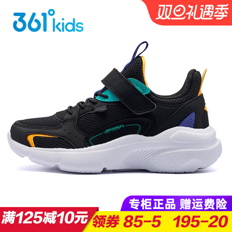 361度男童运动鞋春秋季透气轻便