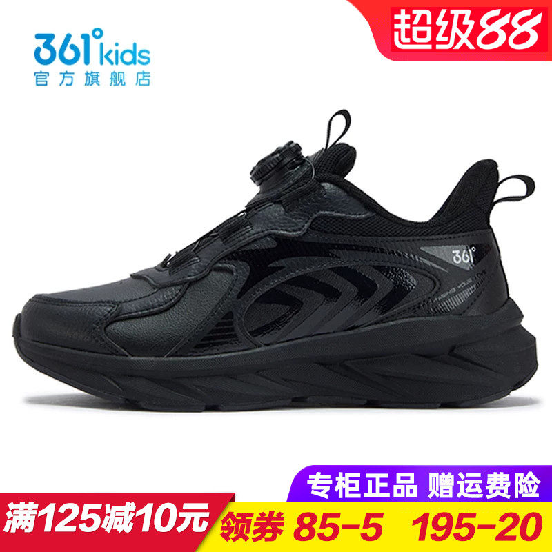 361度商场同款男童皮面跑鞋