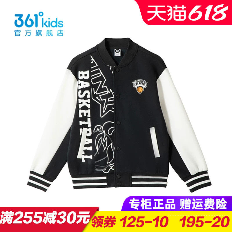 361童装男童针织外套儿童棒球服小学生夹克2025秋季新款K52431603