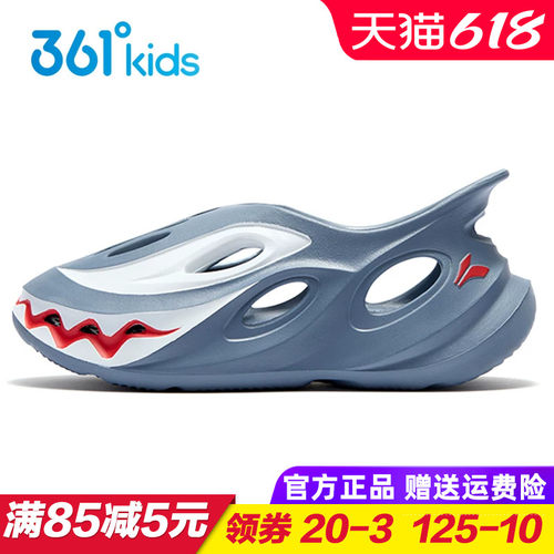 361度男童轻便软底洞洞鞋