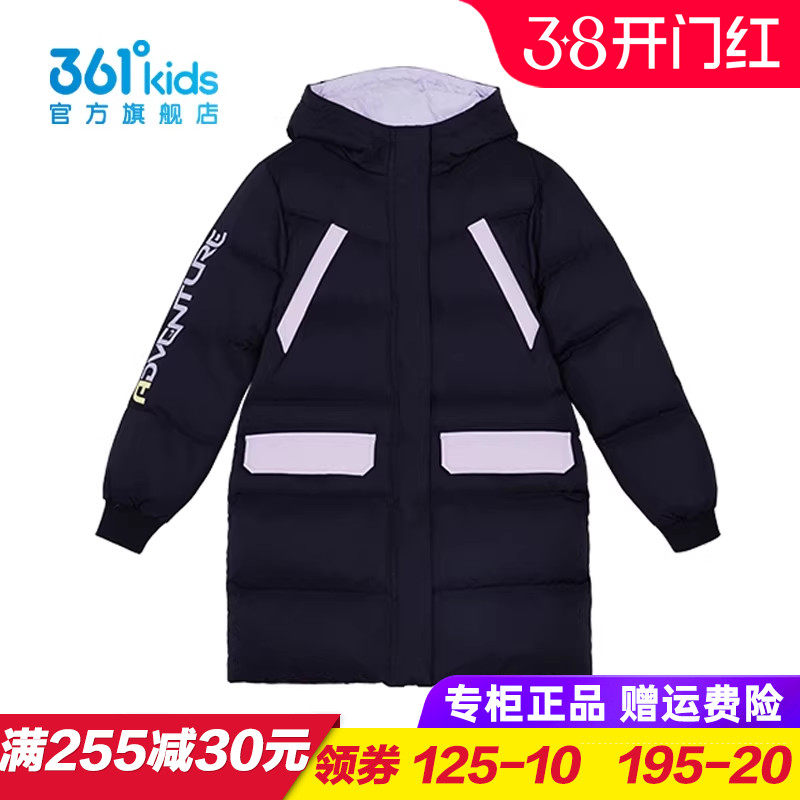 361童装女童中长款羽绒服儿童加厚外套2025冬季保暖大衣K62442902