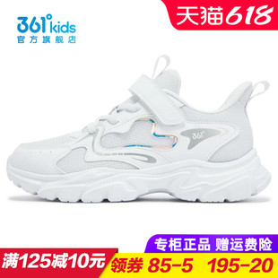 361童鞋女童双网跑步鞋儿童轻便软底运动鞋白色2025秋季K82533823