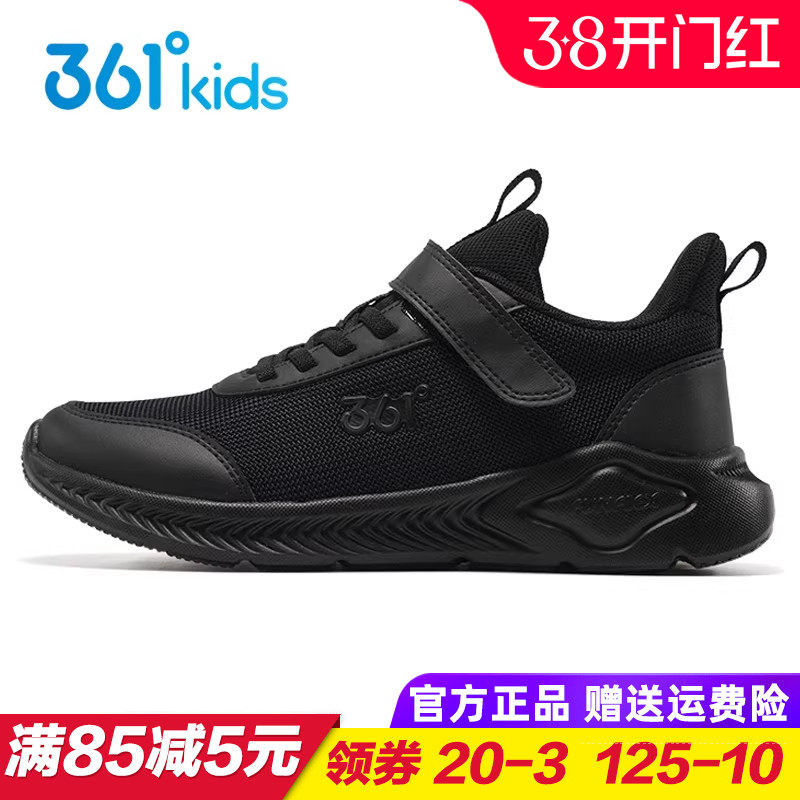 361童鞋男童透气跑步鞋 儿童轻便软底运动鞋2026春季青少年四季款