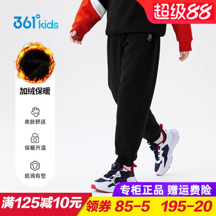 361童装 男童加绒长裤 儿童纯棉保暖加厚运动裤 2025冬季厚绒裤子