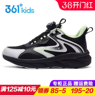 361童鞋儿童透气耐磨运动鞋 男童防滑旋钮跑步鞋2026春季青少年鞋