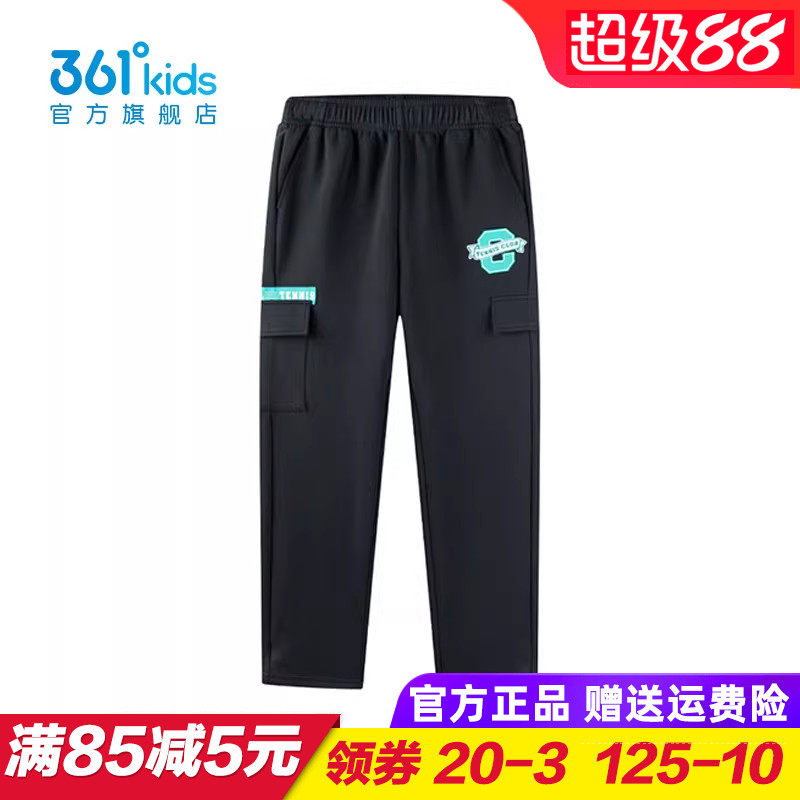 361童装 男童针织长裤 儿童宽松直筒运动裤2026春季裤子K52513505