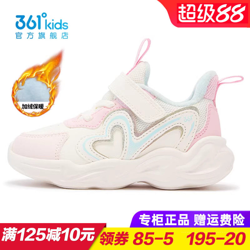 361童鞋女童棉鞋 儿童加绒运动鞋 轻便保暖鞋子2025冬季K82545608