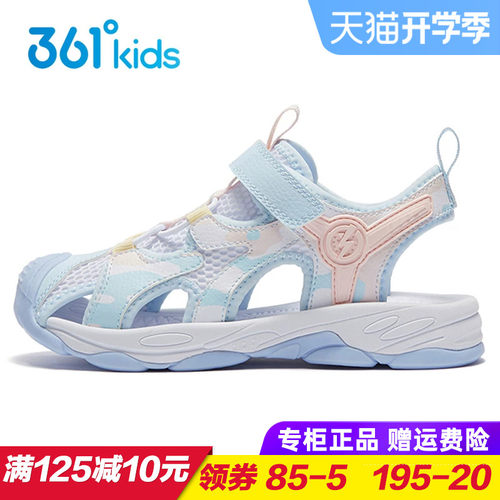 361度女童轻便软底包头凉鞋