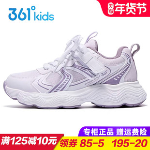 361童鞋女童双网复古跑步鞋 儿童轻便防滑运动鞋2026春季时尚跑鞋