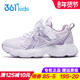 跑鞋 361童鞋 2026春季 时尚 女童双网复古跑步鞋 儿童轻便防滑运动鞋