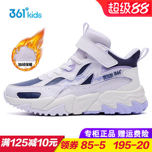 361童鞋女童棉鞋 儿童高帮加绒运动鞋青少年二棉跑鞋2025冬季短靴
