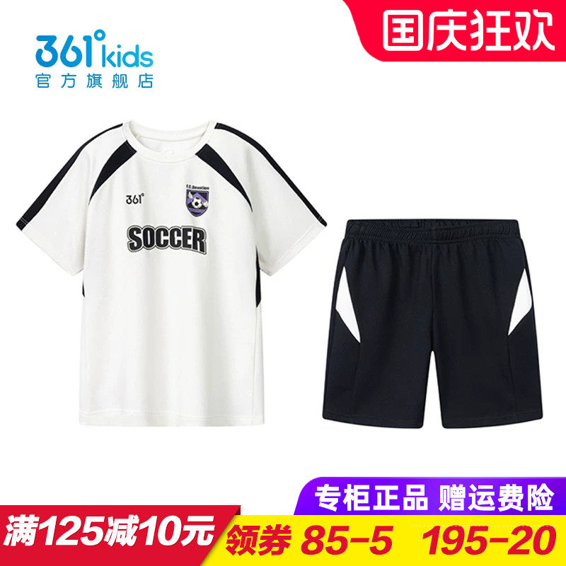 361童装儿童速干运动套装男童足球服两件套2025夏季新款K52524406