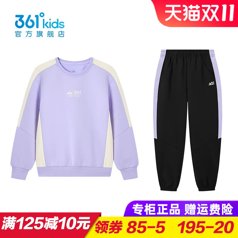 361童装 女童针织套装 儿童卫衣长裤两件套 青少年运动服2026秋季