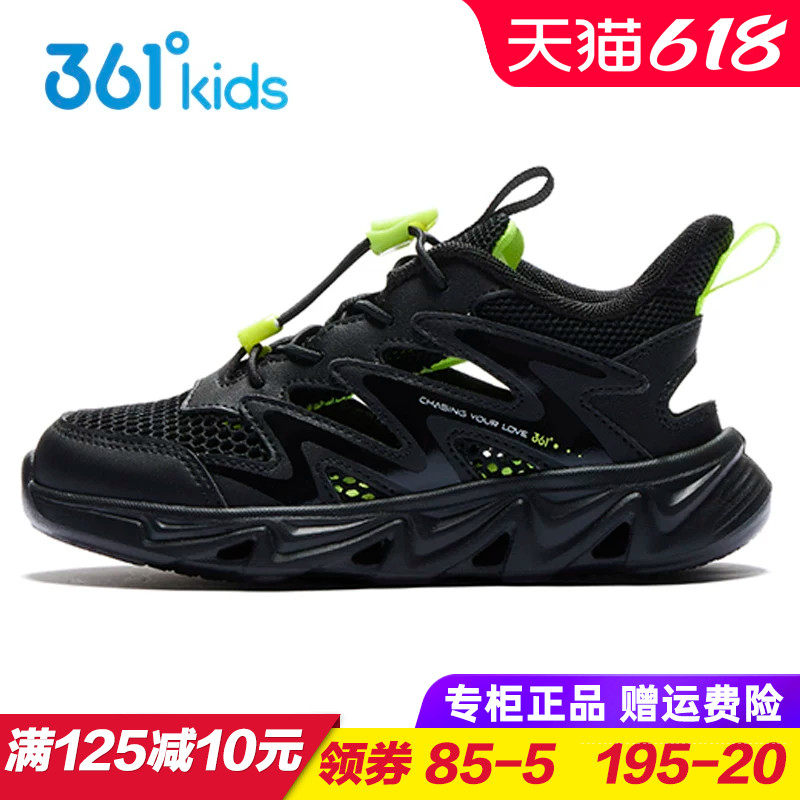 361童鞋 儿童溯溪鞋男童网眼轻便运动鞋2026夏季新款小童透气跑鞋