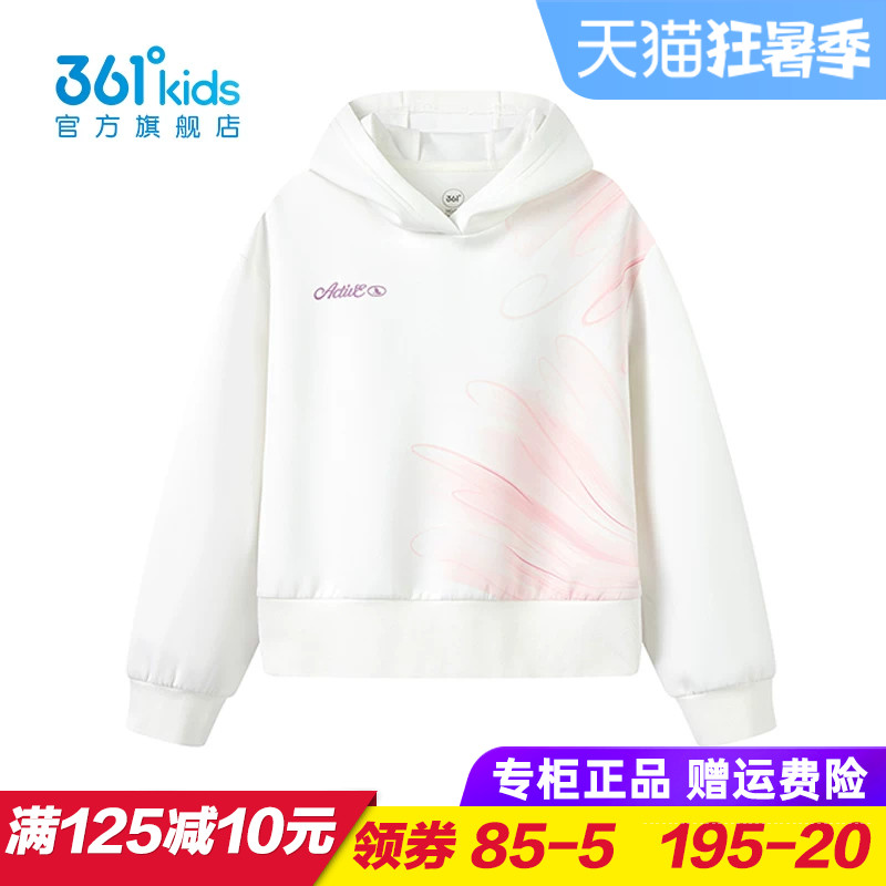 361度商场同款女童卫衣