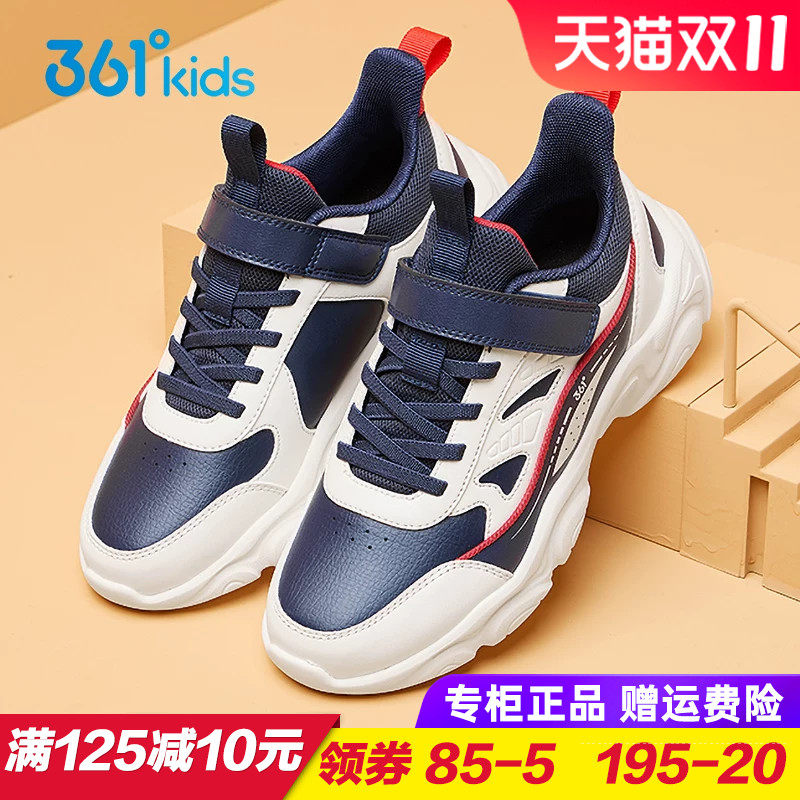 361度儿童皮面防水运动鞋