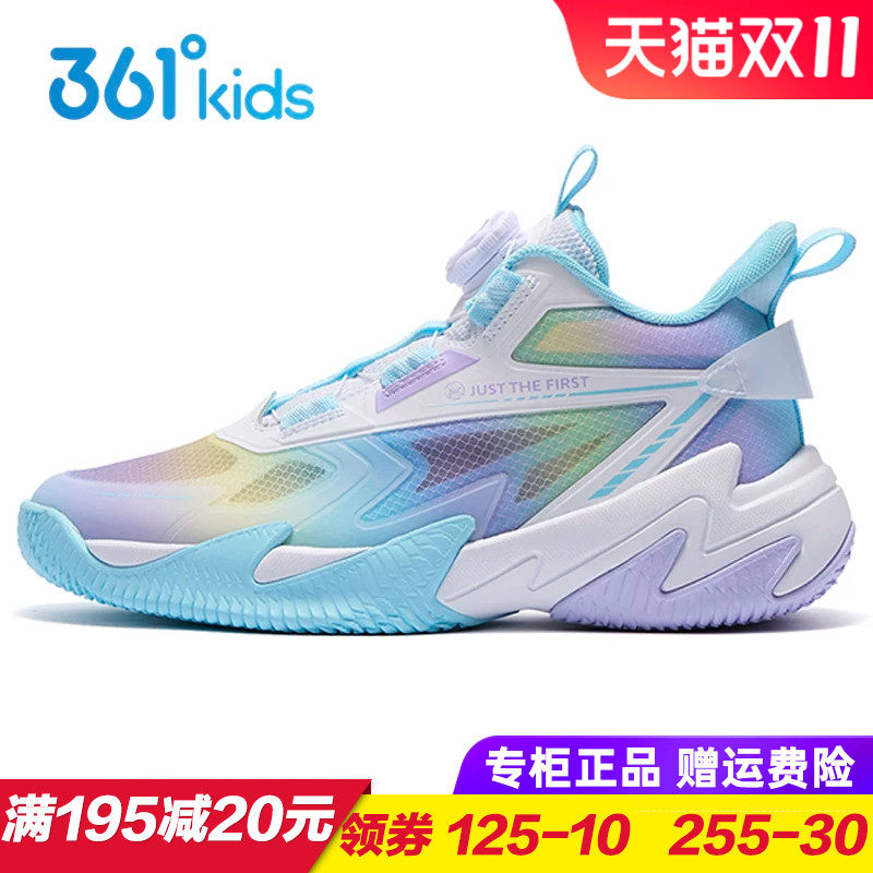 361童鞋女童透气旋钮篮球鞋 儿童耐磨防滑运动鞋2025夏季单网球鞋