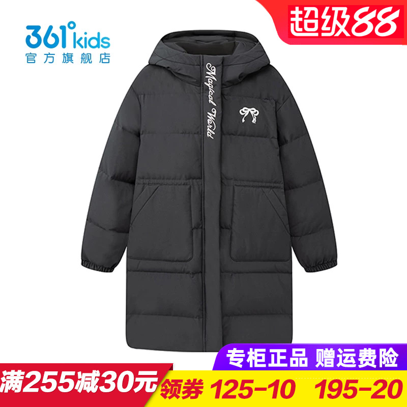 361度商场同款女童长羽绒服