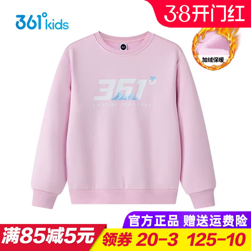 361童装 女童针织加绒卫衣儿童加厚套头上衣2025冬季大童小童外穿