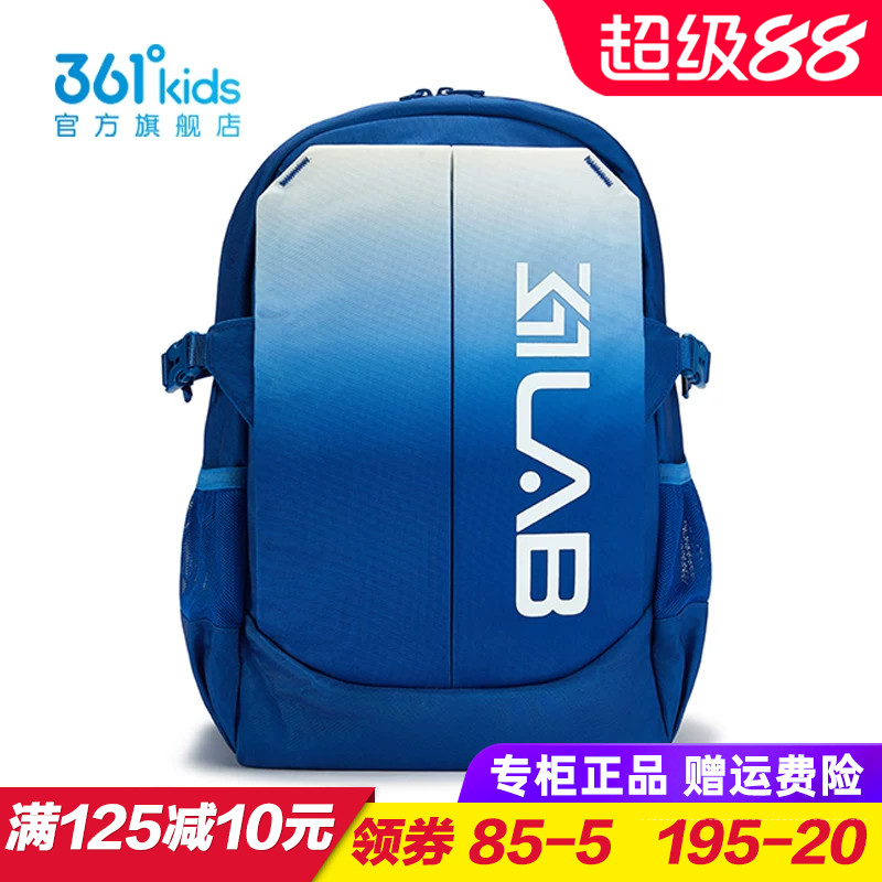 361童装儿童书包 男童女童双肩背包小学生3 4 5年级包包K12623101