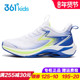 青少年跑步鞋 飞速 男童透气防滑运动鞋 25夏季 361童鞋 儿童竞速跑鞋