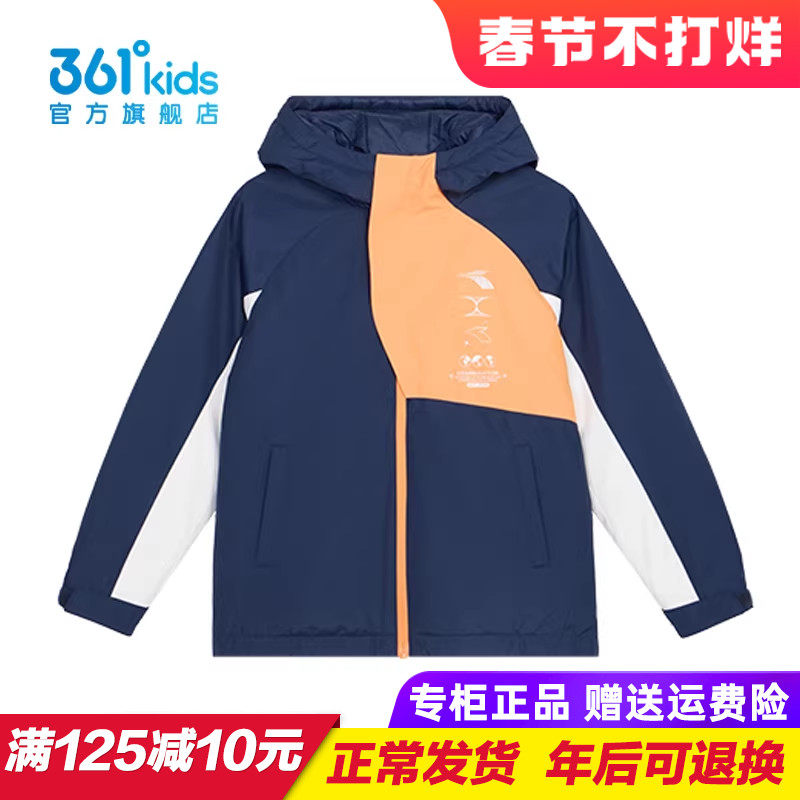 361童装 儿童轻薄羽绒服 男童连帽保暖外套夹克2025冬季K52441908