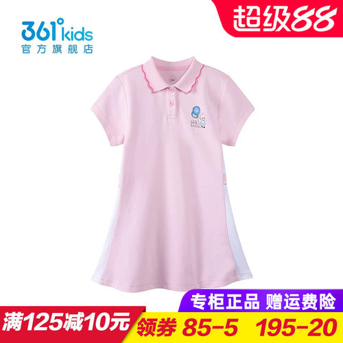 361度女童幼儿园针织连衣裙
