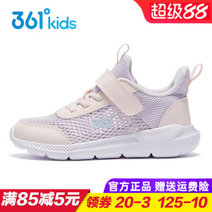 361童鞋女童轻便运动鞋 儿童软底跑步鞋2026春夏季中小童透气跑鞋