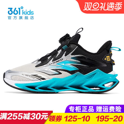 361度男童减震旋钮扣跑步鞋