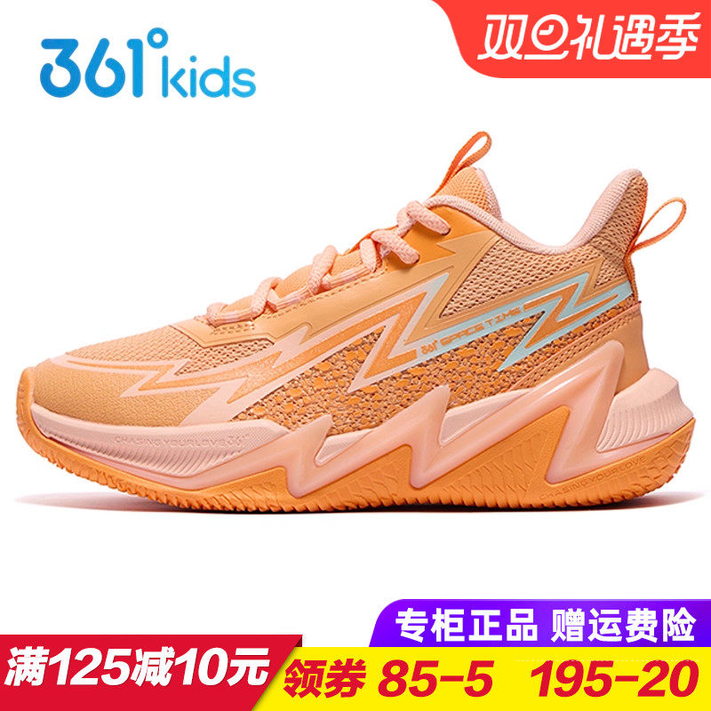 专柜正品 无忧退货 运费险最多理赔25元