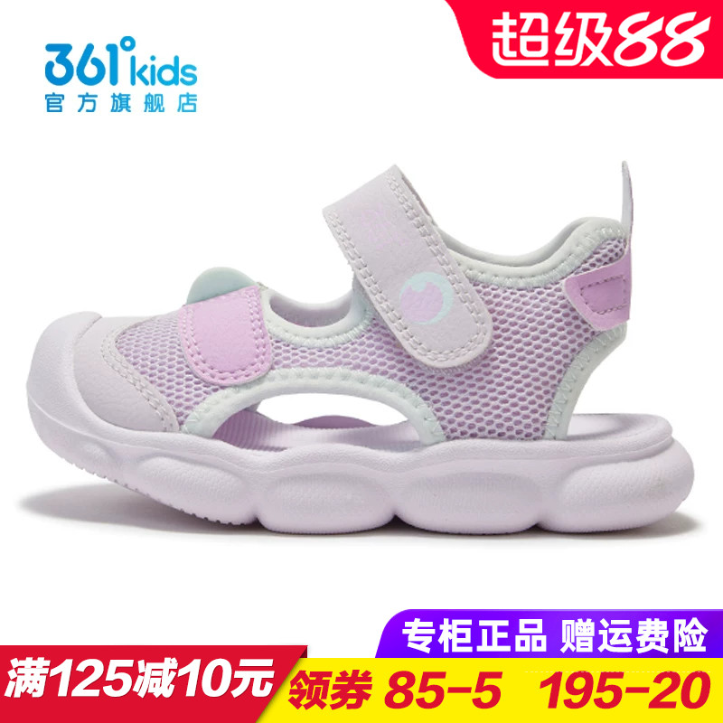 361童鞋幼童凉鞋女童宝宝学步鞋儿童轻便软底沙滩鞋夏季K82525602