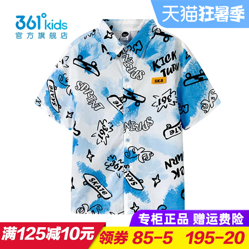 361童装 男童短袖POLO衫 儿童纯棉衬衫2025夏季翻领上衣K52523201
