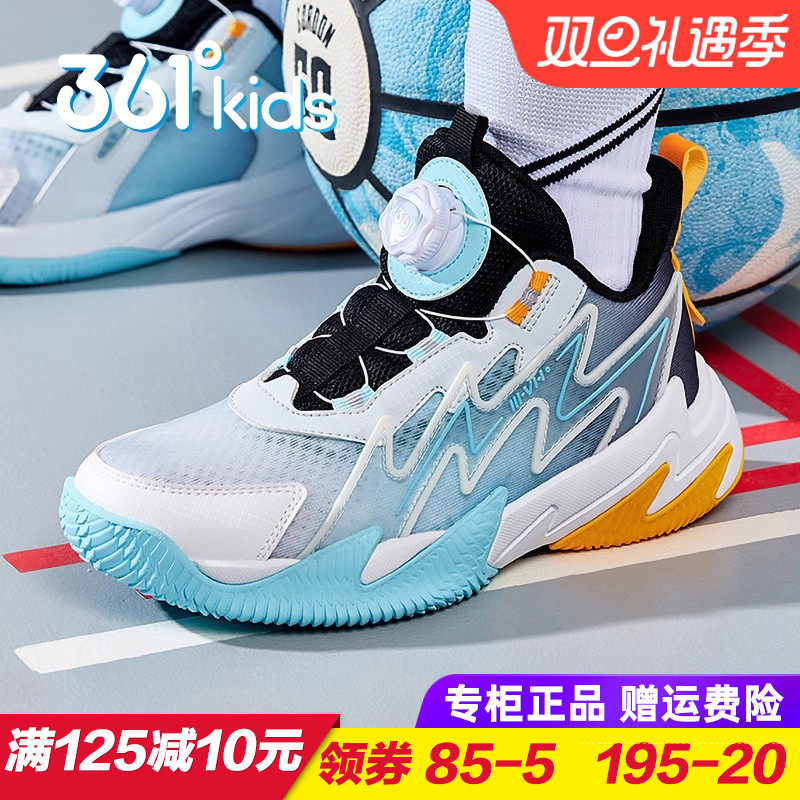 361度悍将夏季旋钮扣篮球鞋
