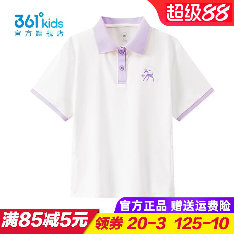 361童装 女童短袖POLO衫儿童速干上衣2026夏季小学生T恤K62622201