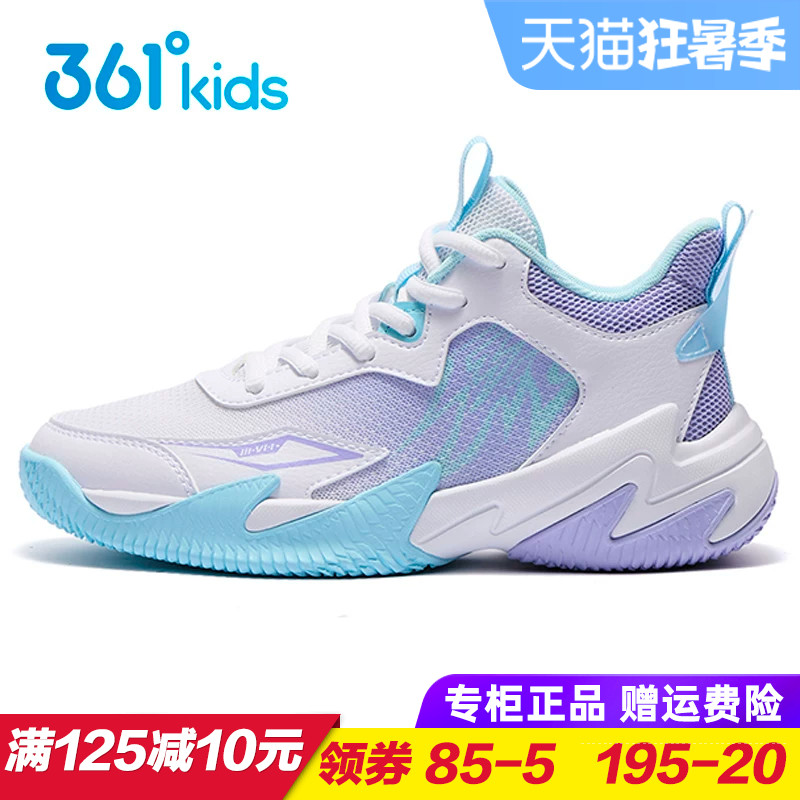 361童鞋女童透气篮球鞋 儿童系带耐磨运动鞋2025春秋季青少年球鞋