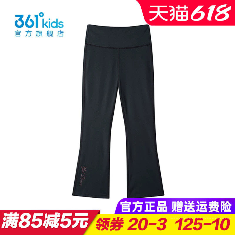 361童装女童紧身裤儿童舞蹈裤2025秋季女孩健美裤喇叭裤K62511501
