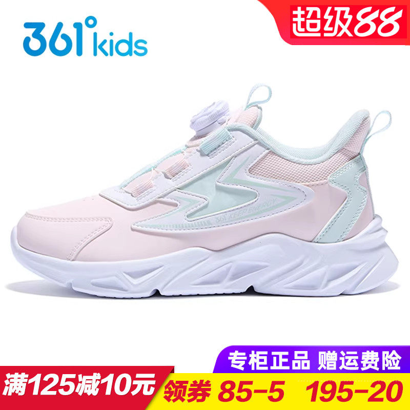 361童鞋女童皮面旋钮运动鞋 儿童防水轻便跑步鞋2025秋季学生跑鞋