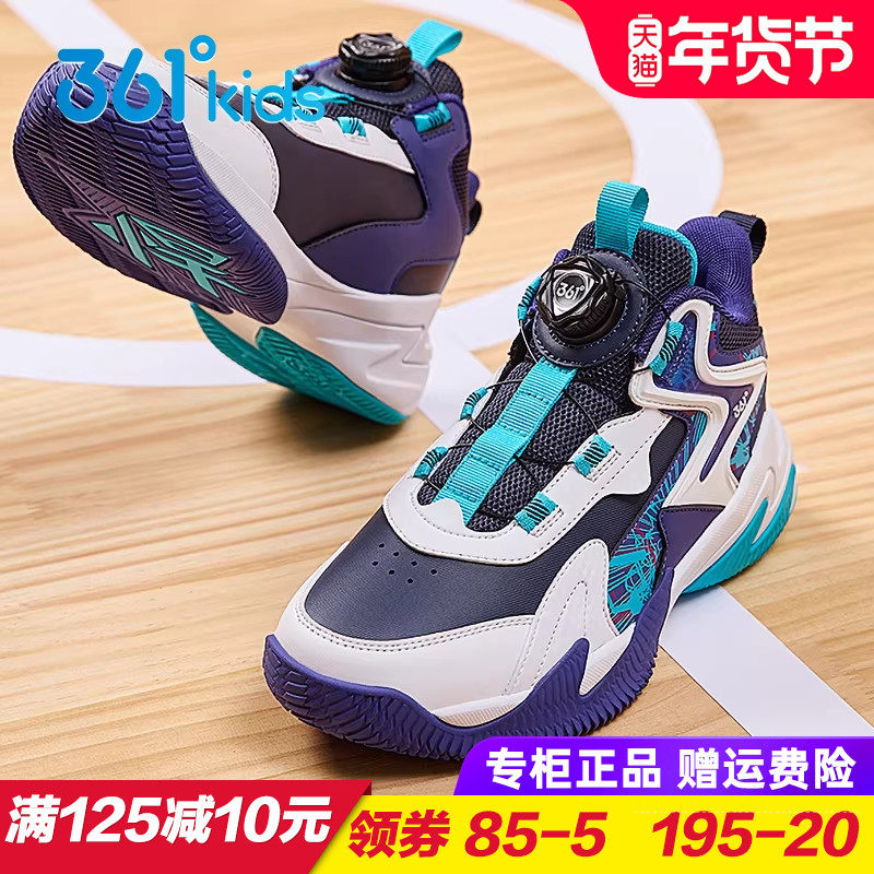 361童鞋 男童皮面旋钮篮球鞋儿童防滑防水运动鞋2025秋季青少年鞋