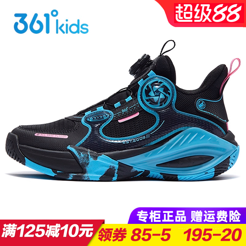 专柜正品 无忧退货 运费险最多理赔25元