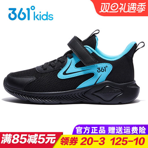 361度男童透气跑步鞋青少年